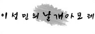 민강E&G 이미지