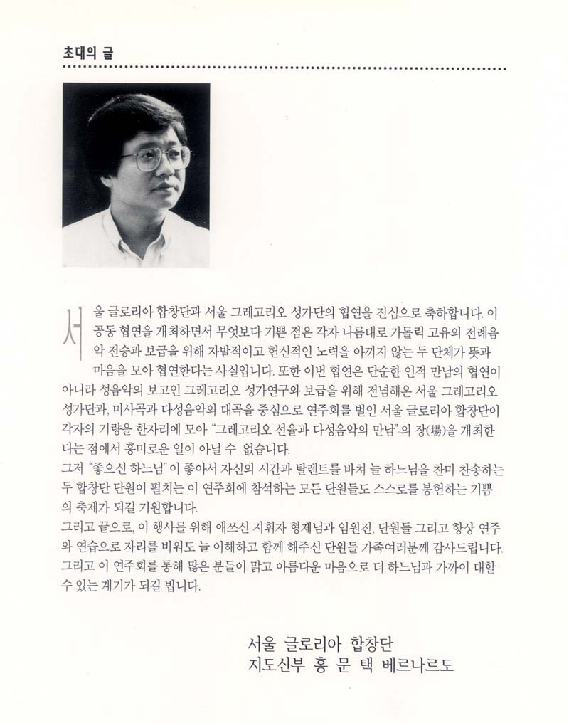 다성 이미지
