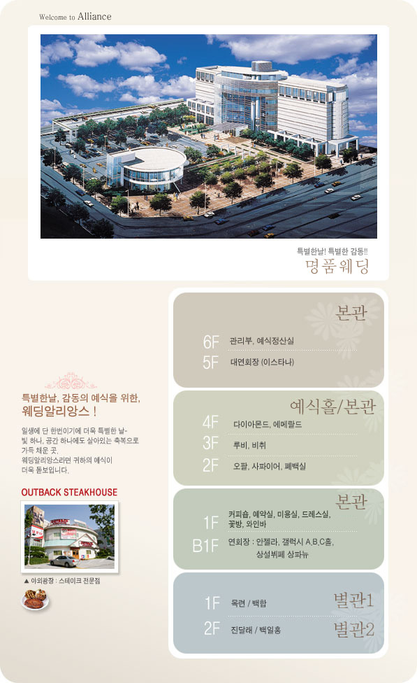 (주)보성건설 이미지