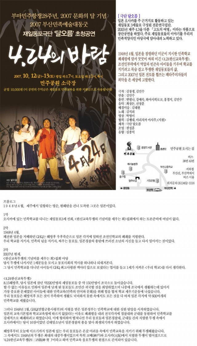 달오름 이미지
