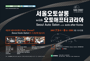 오토애프터 이미지