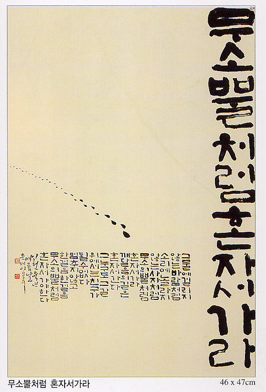 운재 이미지