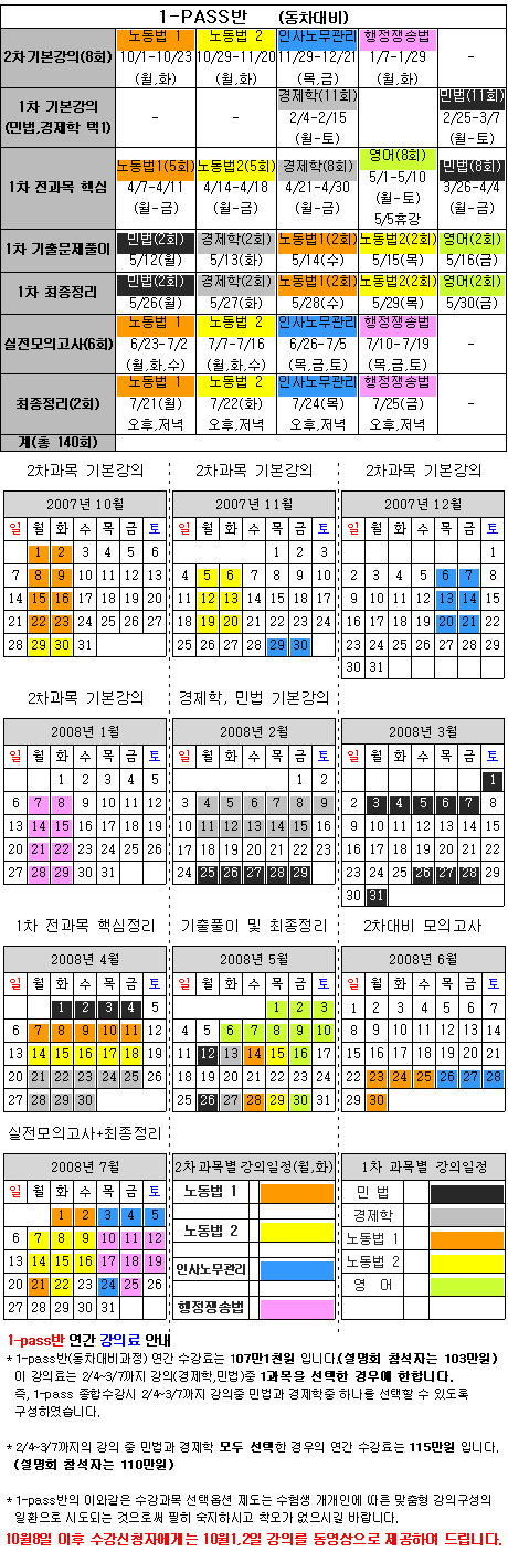 법률사무소렉스 이미지