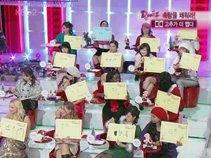 꼬추 이미지