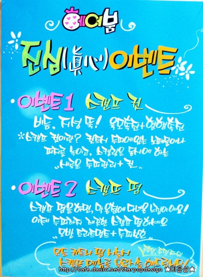 헤어붐 이미지